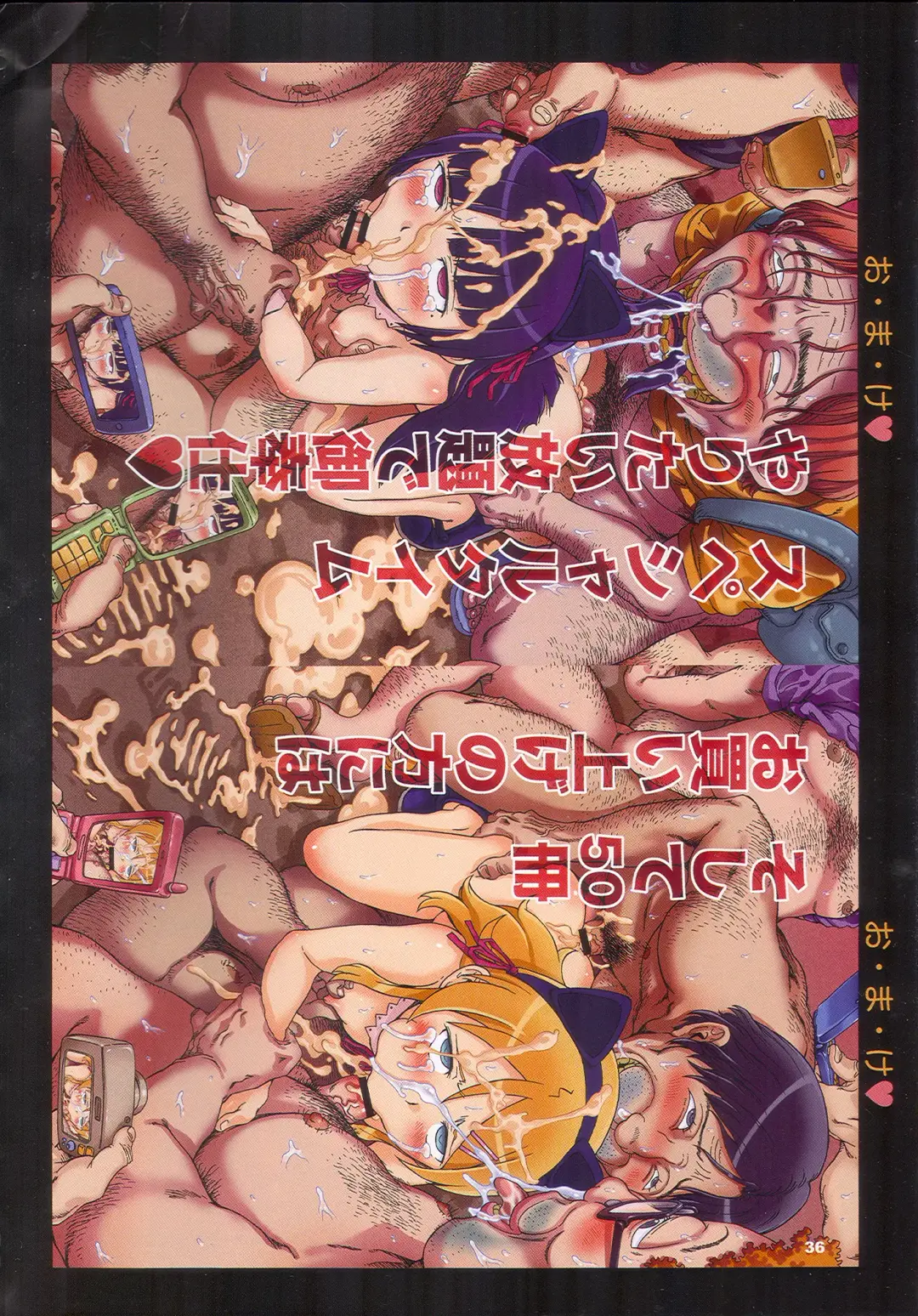 [H9 - Kentarou] OREKURO Fhentai - Page 35