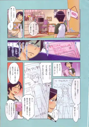 [H9 - Kentarou] OREKURO Fhentai - Page 14