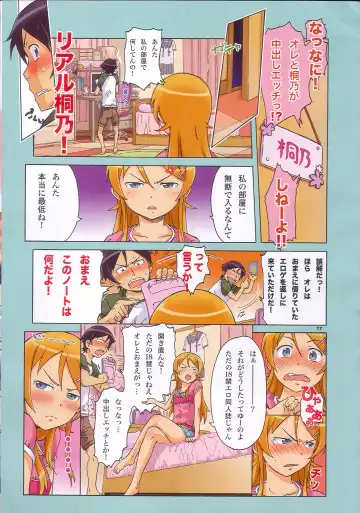 [H9 - Kentarou] OREKURO Fhentai - Page 16