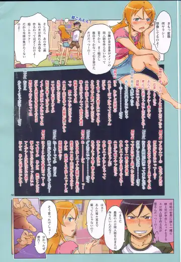 [H9 - Kentarou] OREKURO Fhentai - Page 17