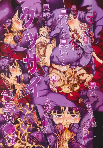 [H9 - Kentarou] OREKURO Fhentai - Page 24