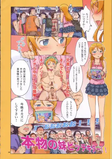 [H9 - Kentarou] OREKURO Fhentai - Page 27