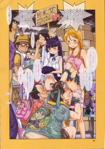 [H9 - Kentarou] OREKURO Fhentai - Page 29