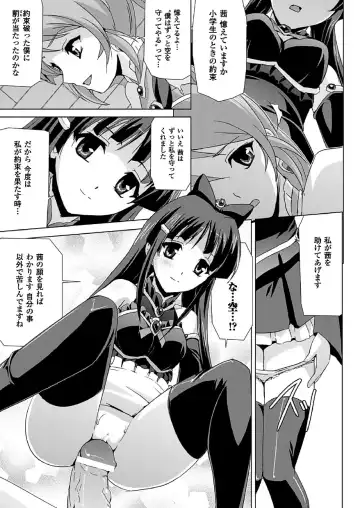 [Sukesaburou] Bishoujo Mahou Senshi Pure Mates Fhentai - Page 45