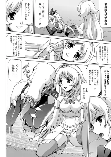[Sukesaburou] Bishoujo Mahou Senshi Pure Mates Fhentai - Page 74
