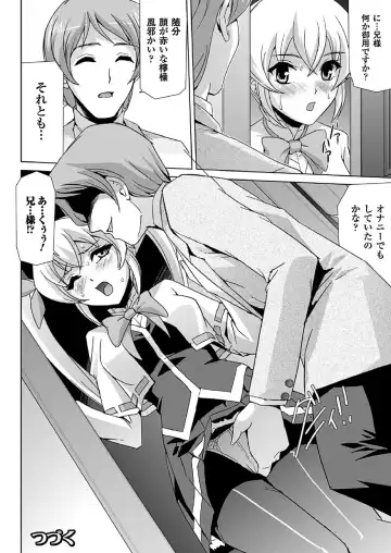[Sukesaburou] Bishoujo Mahou Senshi Pure Mates Fhentai - Page 82