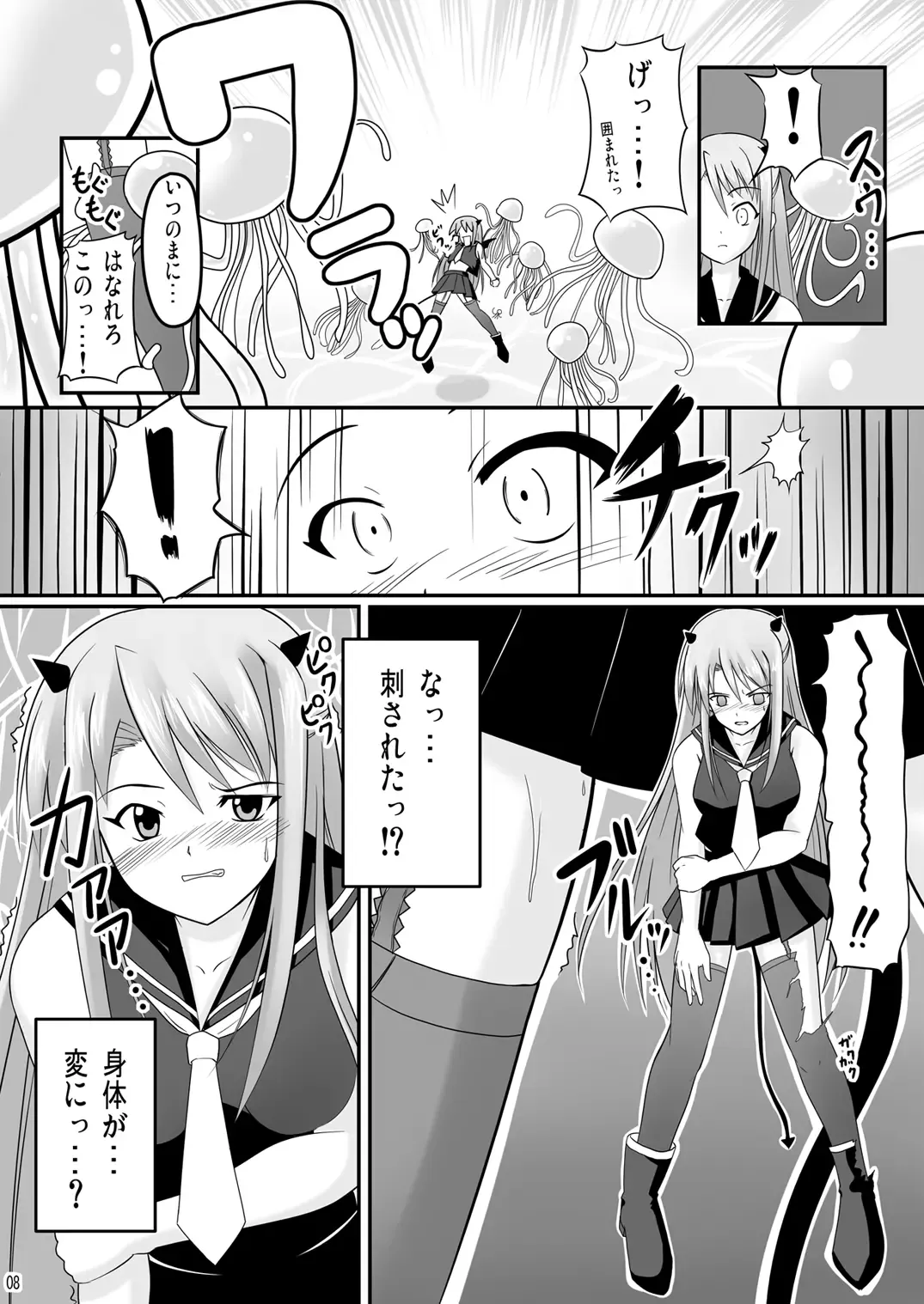 [Akayoshi Hajime] Eva-sama no Oshioki Fhentai - Page 37