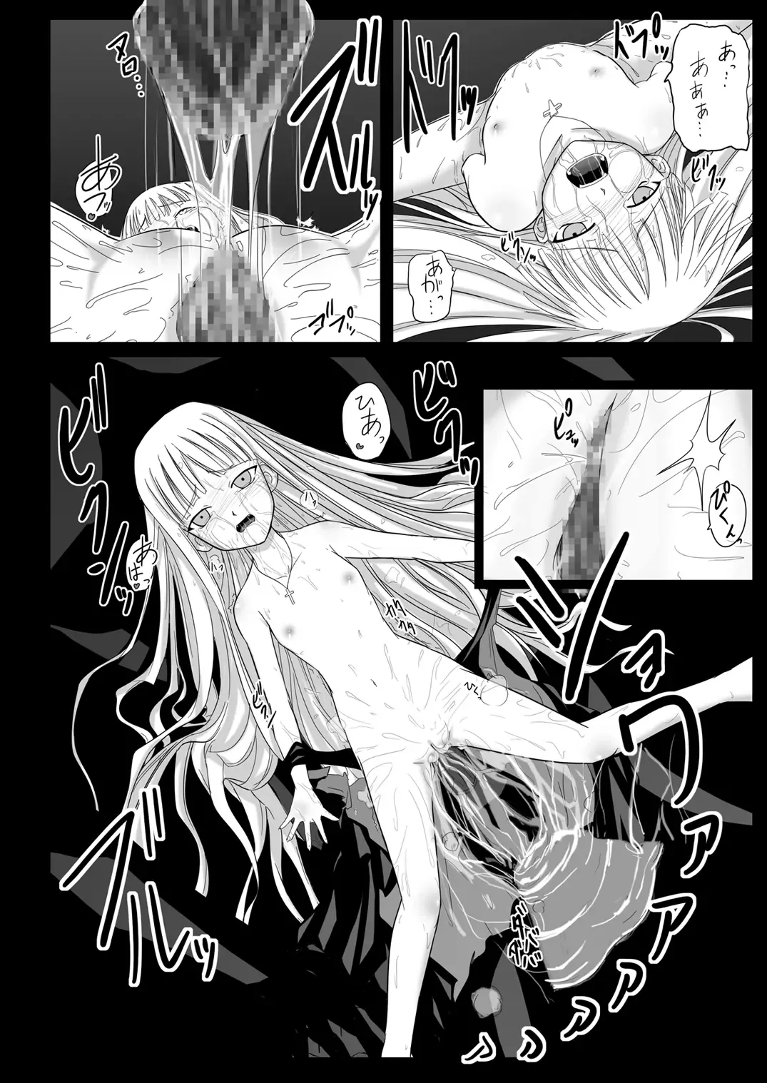 [Akayoshi Hajime] Eva-sama no Oshioki Fhentai - Page 70