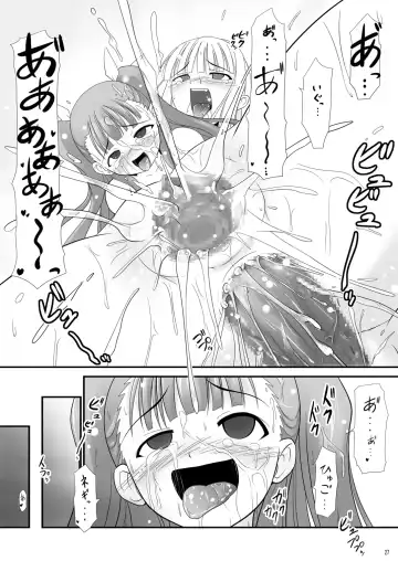 [Akayoshi Hajime] Eva-sama no Oshioki Fhentai - Page 28