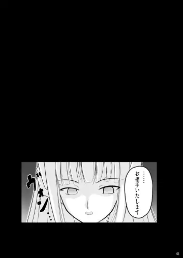 [Akayoshi Hajime] Eva-sama no Oshioki Fhentai - Page 34