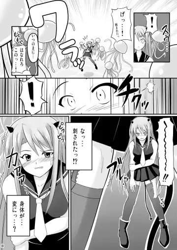 [Akayoshi Hajime] Eva-sama no Oshioki Fhentai - Page 37