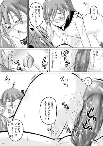 [Akayoshi Hajime] Eva-sama no Oshioki Fhentai - Page 45