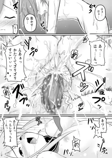 [Akayoshi Hajime] Eva-sama no Oshioki Fhentai - Page 47