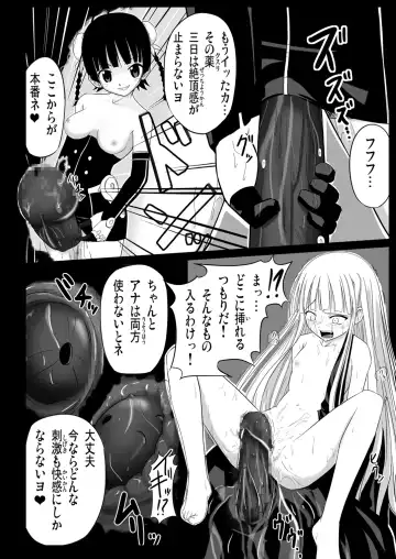 [Akayoshi Hajime] Eva-sama no Oshioki Fhentai - Page 64