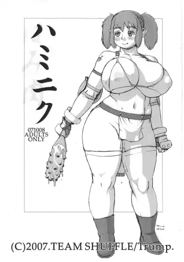 Read [Trump] Haminiku - Fhentai