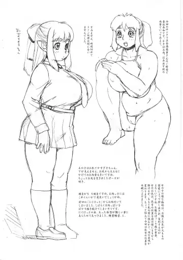 [Trump] Haminiku Fhentai - Page 2