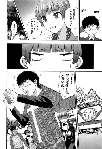 [Kasumi Ryo] Motoyan Musume Dakedo Koi wo Shitatte Iijanai! Fhentai - Page 129