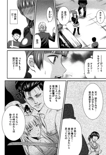 [Kasumi Ryo] Motoyan Musume Dakedo Koi wo Shitatte Iijanai! Fhentai - Page 137