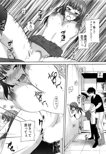 [Kasumi Ryo] Motoyan Musume Dakedo Koi wo Shitatte Iijanai! Fhentai - Page 25