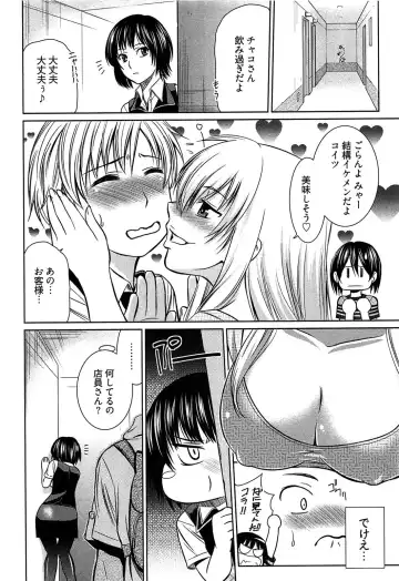 [Kasumi Ryo] Motoyan Musume Dakedo Koi wo Shitatte Iijanai! Fhentai - Page 93