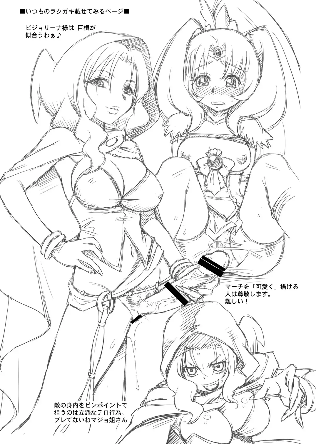 [Ebifly] ANIMAL☆LOVE Fhentai - Page 28