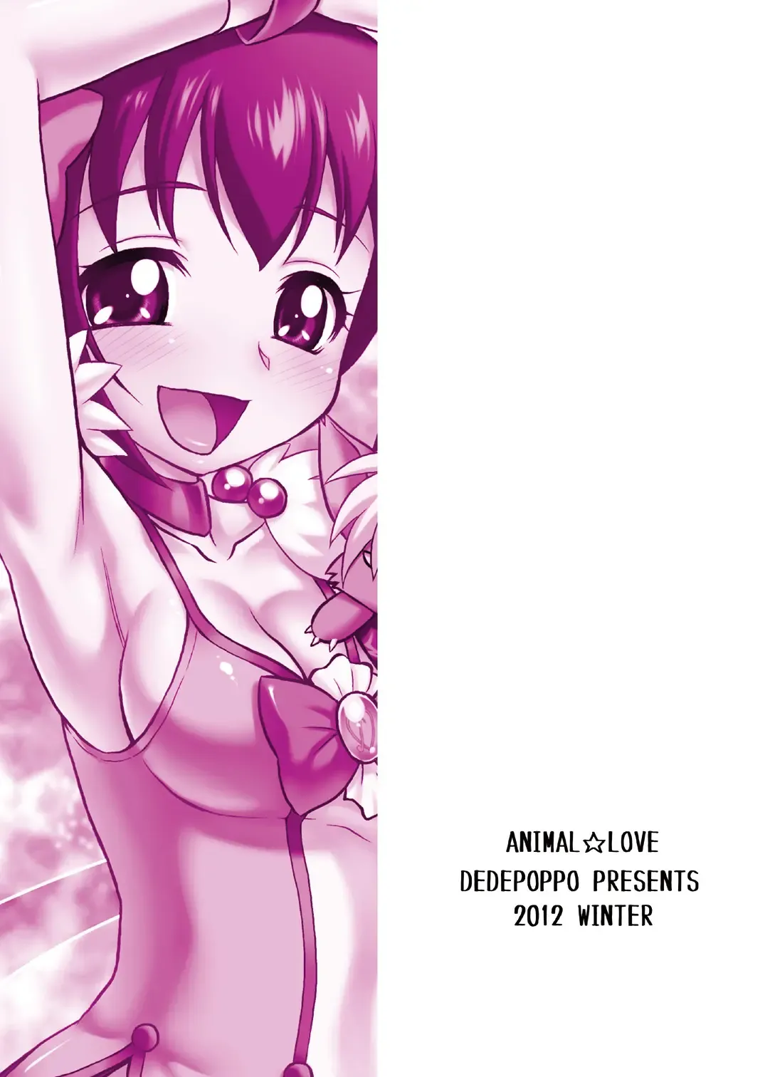 [Ebifly] ANIMAL☆LOVE Fhentai - Page 32