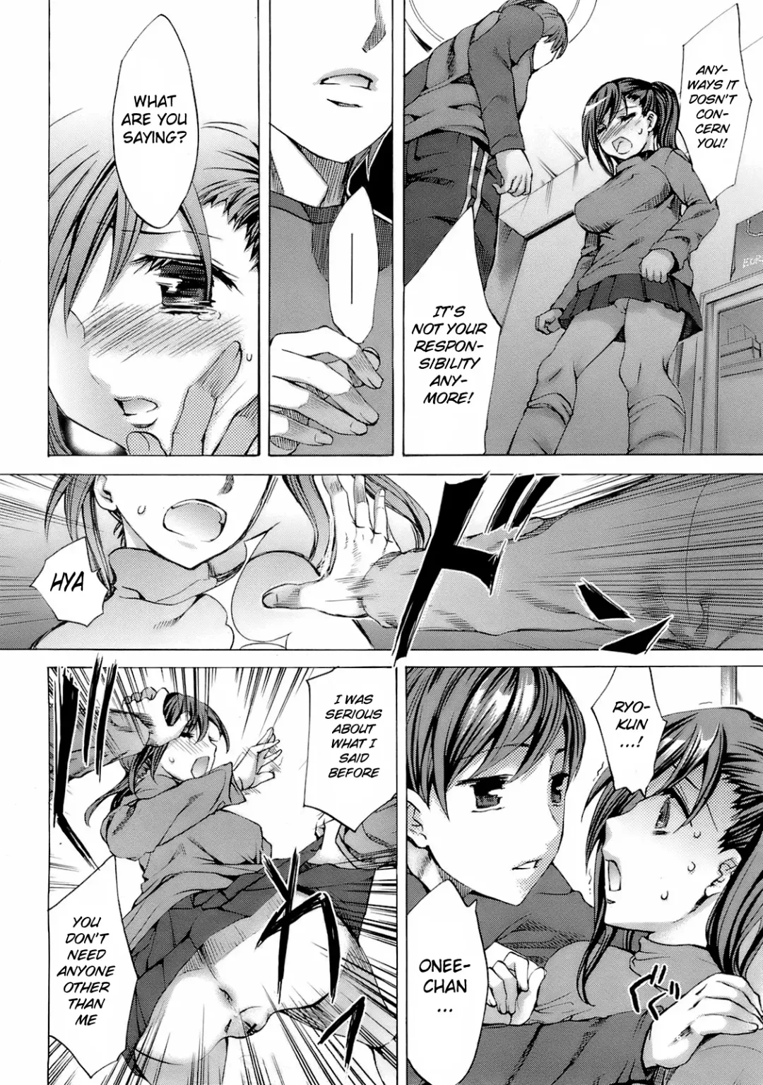[Emua] Bind Fhentai - Page 12