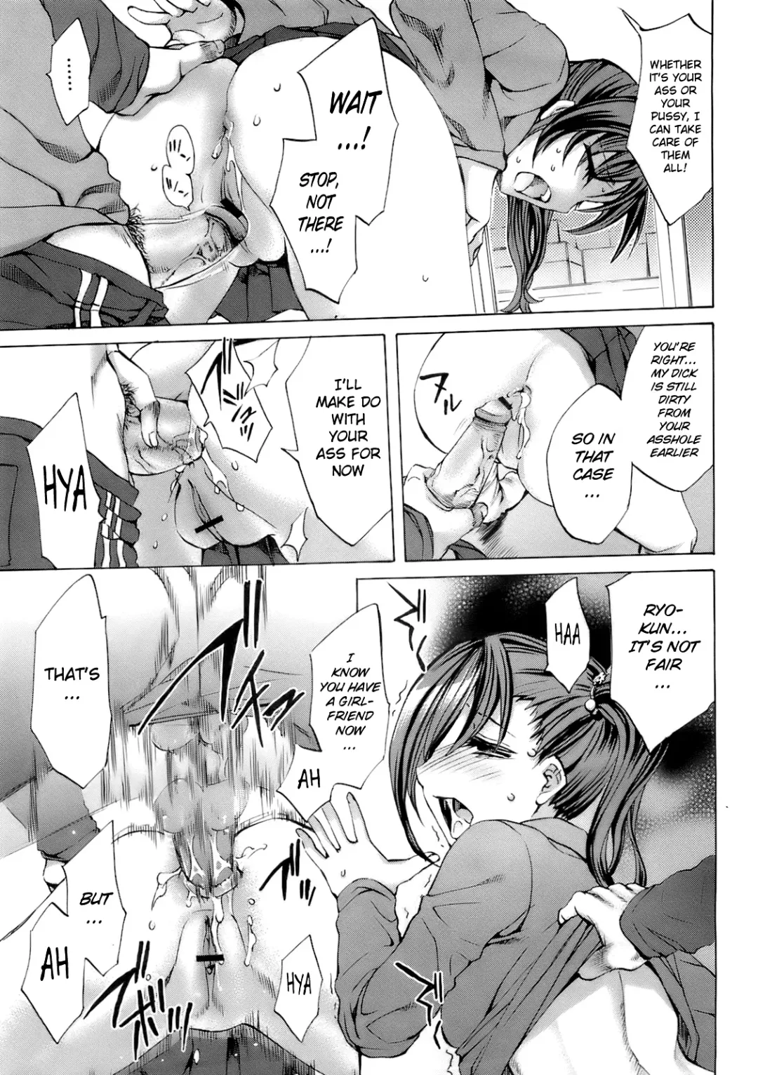 [Emua] Bind Fhentai - Page 13