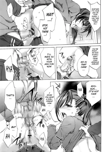 [Emua] Bind Fhentai - Page 13