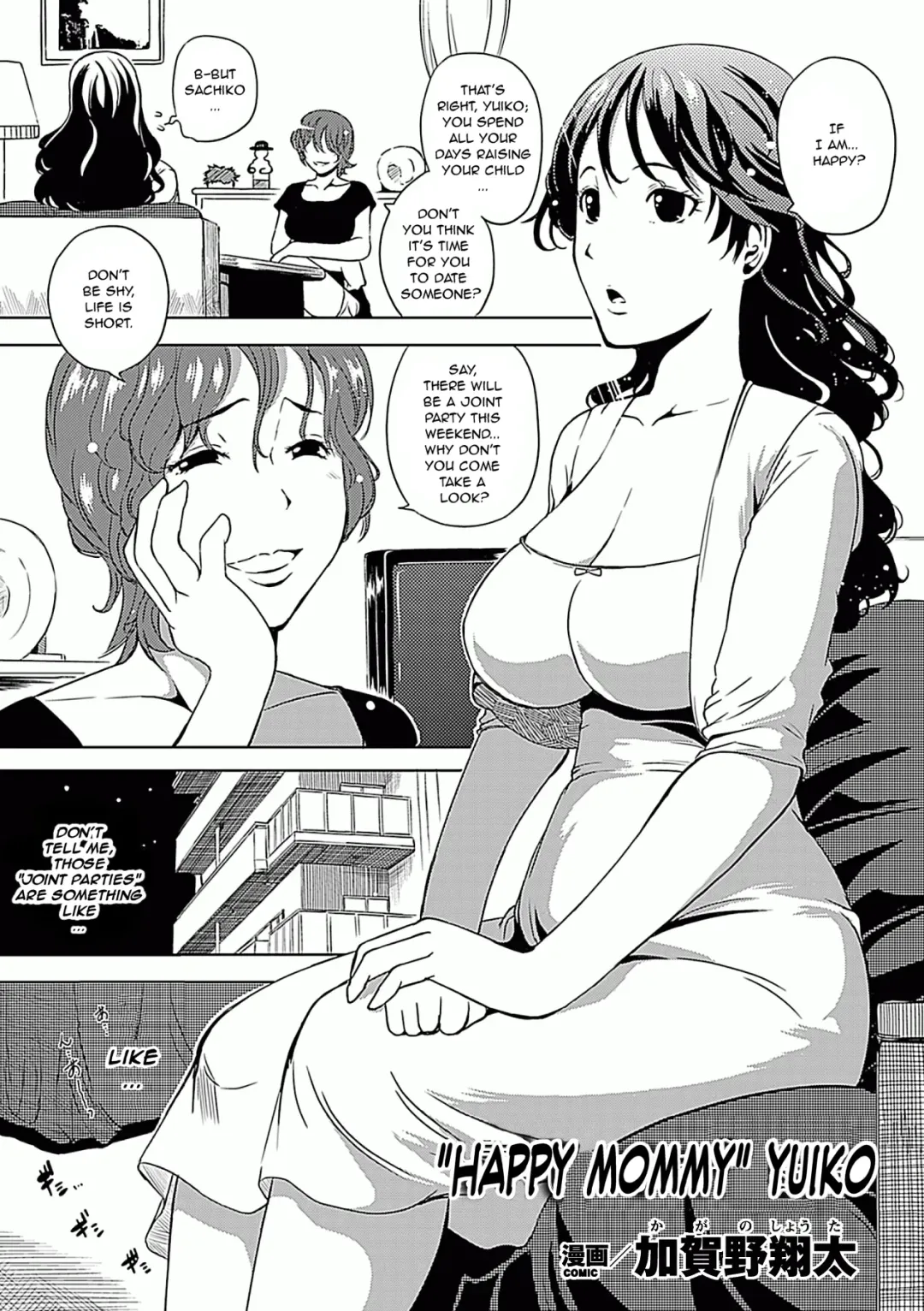 [Kagano Shouta] Shiawase mama Yuiko | "Happy Mommy" Yuiko Fhentai - Page 1