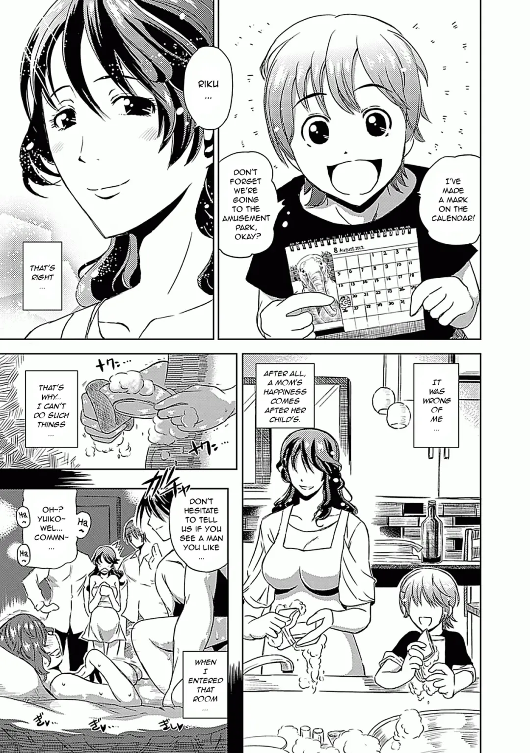 [Kagano Shouta] Shiawase mama Yuiko | "Happy Mommy" Yuiko Fhentai - Page 3