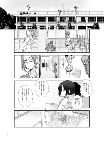 [Tamahagane] Roshutsu Shoujo Itan 6 Hen Fhentai - Page 21
