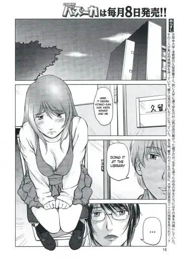 [Shinobu] Mama wa Onna Kyouju | Mama is a Female Professor Ch. 4 Fhentai - Page 2