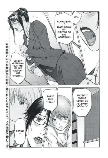 [Shinobu] Mama wa Onna Kyouju | Mama is a Female Professor Ch. 4 Fhentai - Page 3