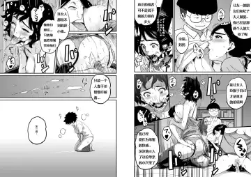 [Hana Hook - Pepe] Hahaoya Shikkaku - Watashi to Musuko no Mesu Buta Netorare Fukushuugeki Fhentai - Page 110