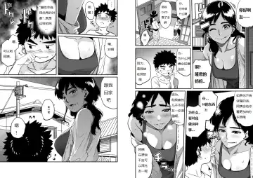 [Hana Hook - Pepe] Hahaoya Shikkaku - Watashi to Musuko no Mesu Buta Netorare Fukushuugeki Fhentai - Page 113