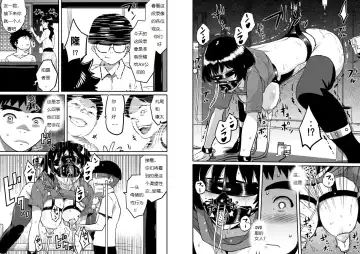 [Hana Hook - Pepe] Hahaoya Shikkaku - Watashi to Musuko no Mesu Buta Netorare Fukushuugeki Fhentai - Page 115