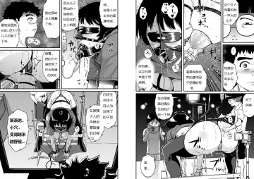 [Hana Hook - Pepe] Hahaoya Shikkaku - Watashi to Musuko no Mesu Buta Netorare Fukushuugeki Fhentai - Page 116