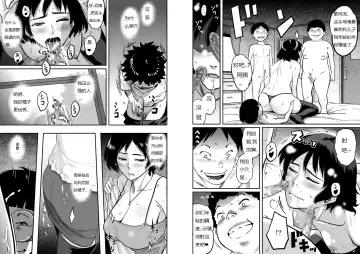 [Hana Hook - Pepe] Hahaoya Shikkaku - Watashi to Musuko no Mesu Buta Netorare Fukushuugeki Fhentai - Page 122