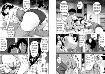 [Hana Hook - Pepe] Hahaoya Shikkaku - Watashi to Musuko no Mesu Buta Netorare Fukushuugeki Fhentai - Page 127