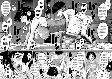 [Hana Hook - Pepe] Hahaoya Shikkaku - Watashi to Musuko no Mesu Buta Netorare Fukushuugeki Fhentai - Page 128