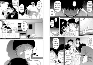 [Hana Hook - Pepe] Hahaoya Shikkaku - Watashi to Musuko no Mesu Buta Netorare Fukushuugeki Fhentai - Page 140