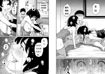 [Hana Hook - Pepe] Hahaoya Shikkaku - Watashi to Musuko no Mesu Buta Netorare Fukushuugeki Fhentai - Page 141
