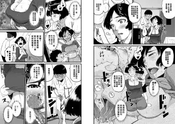 [Hana Hook - Pepe] Hahaoya Shikkaku - Watashi to Musuko no Mesu Buta Netorare Fukushuugeki Fhentai - Page 28