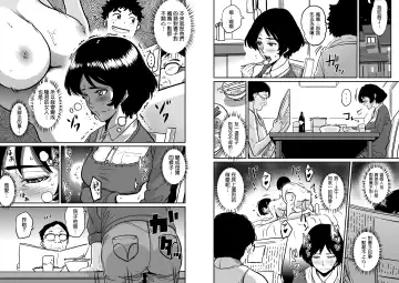 [Hana Hook - Pepe] Hahaoya Shikkaku - Watashi to Musuko no Mesu Buta Netorare Fukushuugeki Fhentai - Page 57