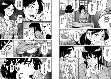 [Hana Hook - Pepe] Hahaoya Shikkaku - Watashi to Musuko no Mesu Buta Netorare Fukushuugeki Fhentai - Page 64