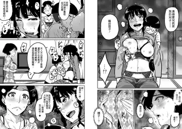 [Hana Hook - Pepe] Hahaoya Shikkaku - Watashi to Musuko no Mesu Buta Netorare Fukushuugeki Fhentai - Page 65