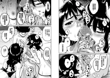 [Hana Hook - Pepe] Hahaoya Shikkaku - Watashi to Musuko no Mesu Buta Netorare Fukushuugeki Fhentai - Page 78