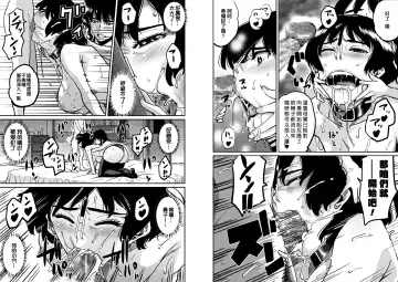 [Hana Hook - Pepe] Hahaoya Shikkaku - Watashi to Musuko no Mesu Buta Netorare Fukushuugeki Fhentai - Page 79