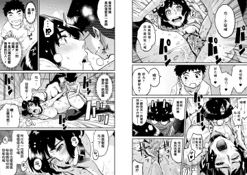 [Hana Hook - Pepe] Hahaoya Shikkaku - Watashi to Musuko no Mesu Buta Netorare Fukushuugeki Fhentai - Page 87